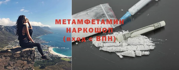 COCAINE Волосово