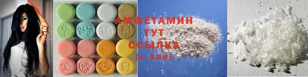 COCAINE Волосово