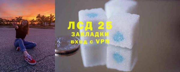 синтетический гашиш Верея