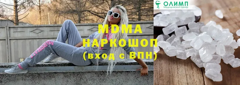 MDMA молли  Пыталово 